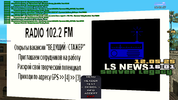 sa-mp-008.png