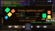 sa-mp-006.png