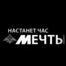 Kostyan_Shtyrmovik